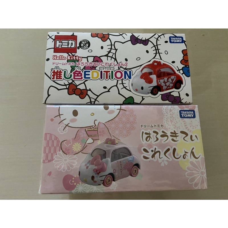 hello kitty汽車組合.tomy小汽車🚗kitty汽車.彩虹🌈櫻花🌸汽車玩具