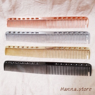 ｜✂️Hanna.store｜梳子系列｜💇太空鋁剪髮梳（4種顏色）🌟獨立包裝 耐熱梳 公分梳 剪髮梳 美髮用具
