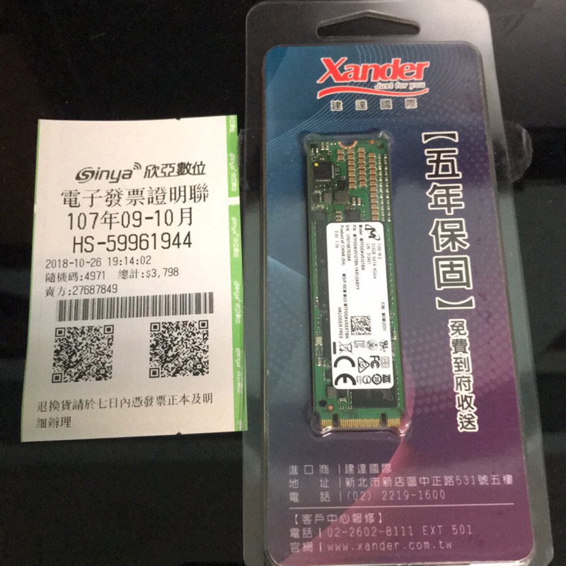 Micron 美光 1100 512G SATA SSD固態硬碟