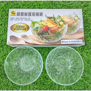 【Momo生活百貨】鍋寶 鮮匯玻璃碗 水果碗 沙拉碗 一盒2入(400ml) / 4入(320ml)