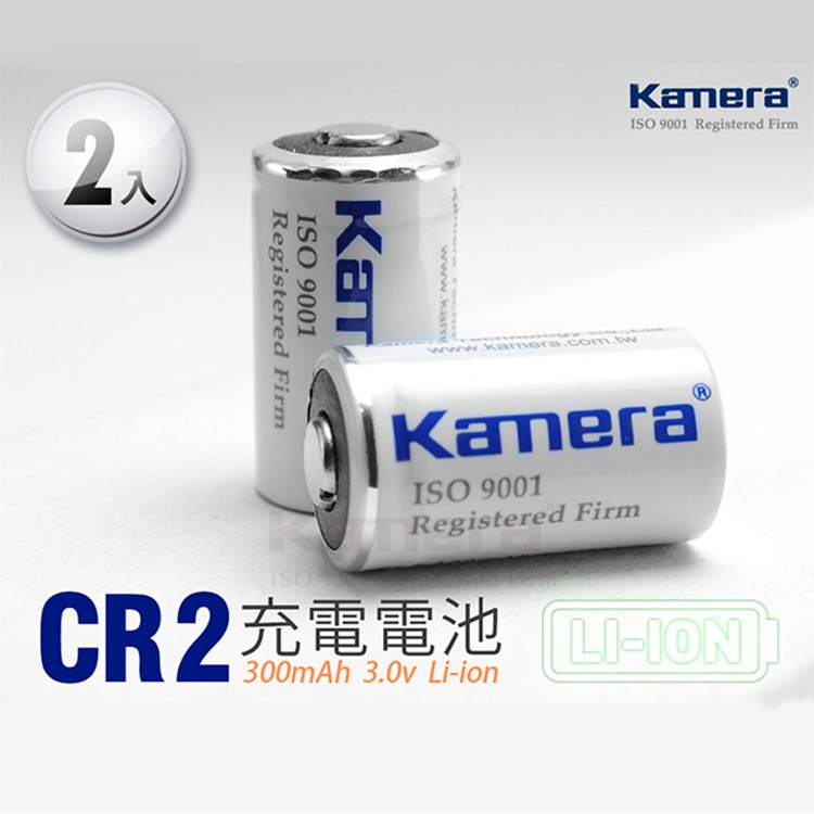全新現貨@佳美能 CR2 鋰電池 2入 CR15270 可重複充電 拍立得Mini25 70 MP70 相印機 保固1年