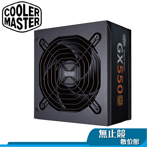 CoolerMaster 酷碼 GX Bronze 550 80Plus銅牌 550W 電源供應器