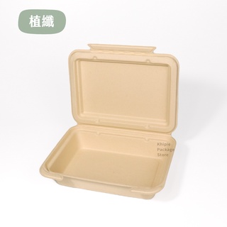 【 Khipie 】植纖連蓋餐盒 長方盒型 25入