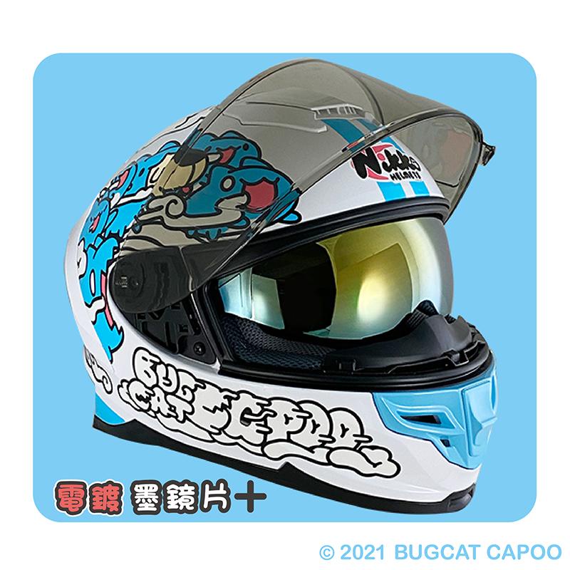 NIKKO N806 全罩式安全帽 咖波聯名款 彩繪款式 雙鏡片 排扣