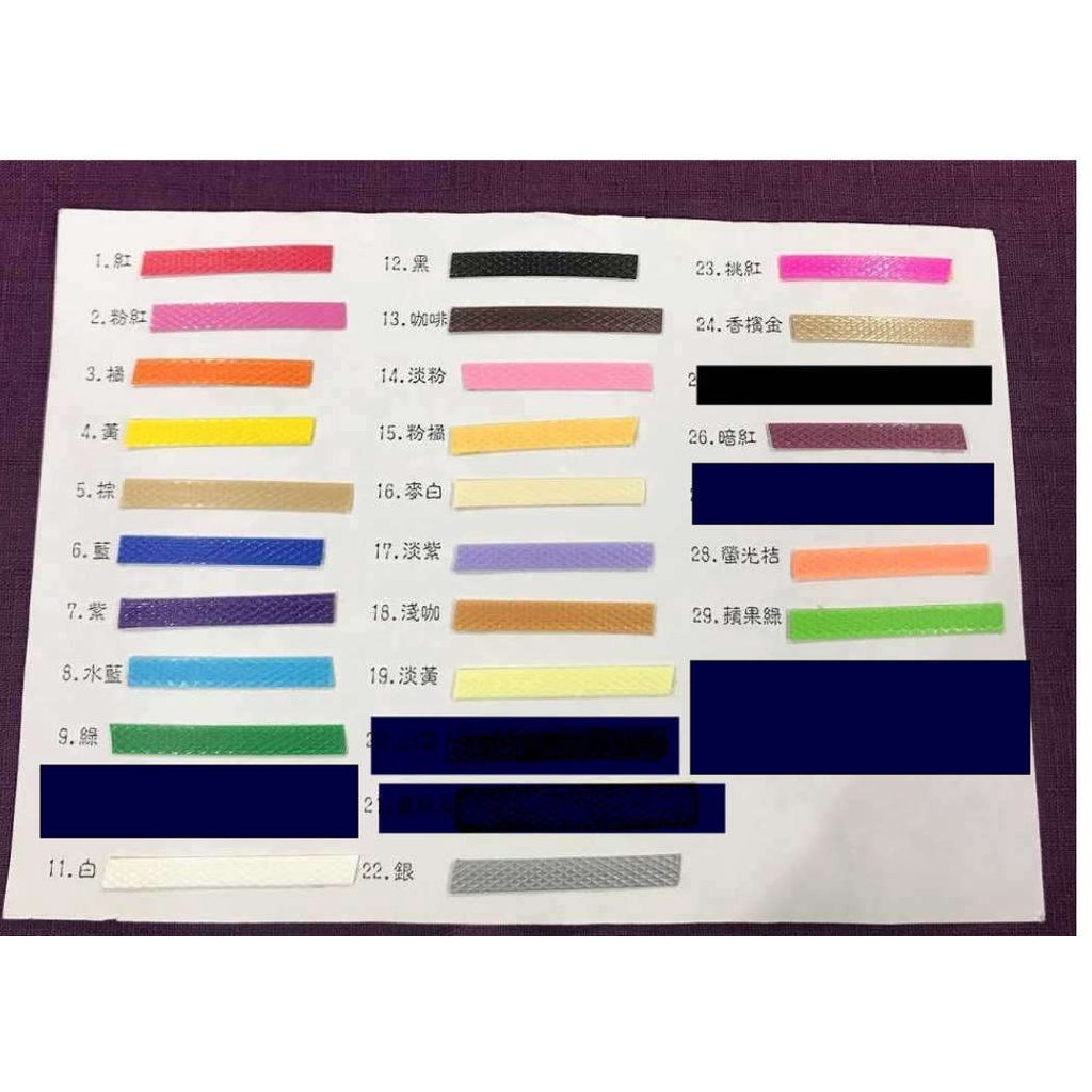 6mm天成打包帶編織帶超低價 未剪裁 100公克30元 7 11寄貨限重3 6公斤 下標前請詢問是否有顏色 蝦皮購物