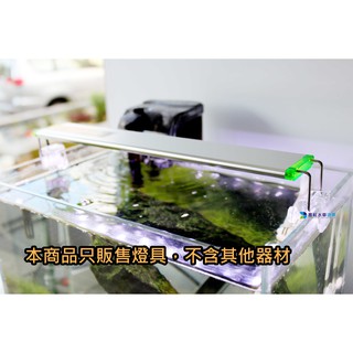 出清 特價 T系列 藍白燈 LED 1.2尺 36cm 超薄型 LED 跨燈 UP 雅柏 魚缸