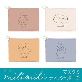 現貨💗日本製 Q-lia milimili 可愛動物 口罩面紙包 小物收納包 面紙包 零錢包 熊 鳥 狗 松鼠