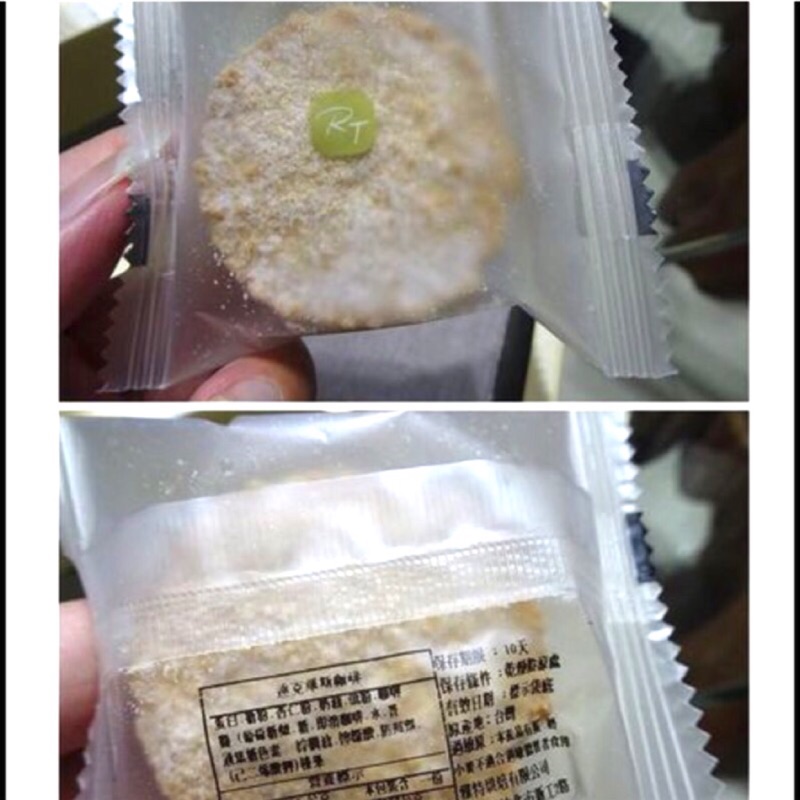 代購10入新竹rt達克華斯法式小點 常溫 蝦皮購物