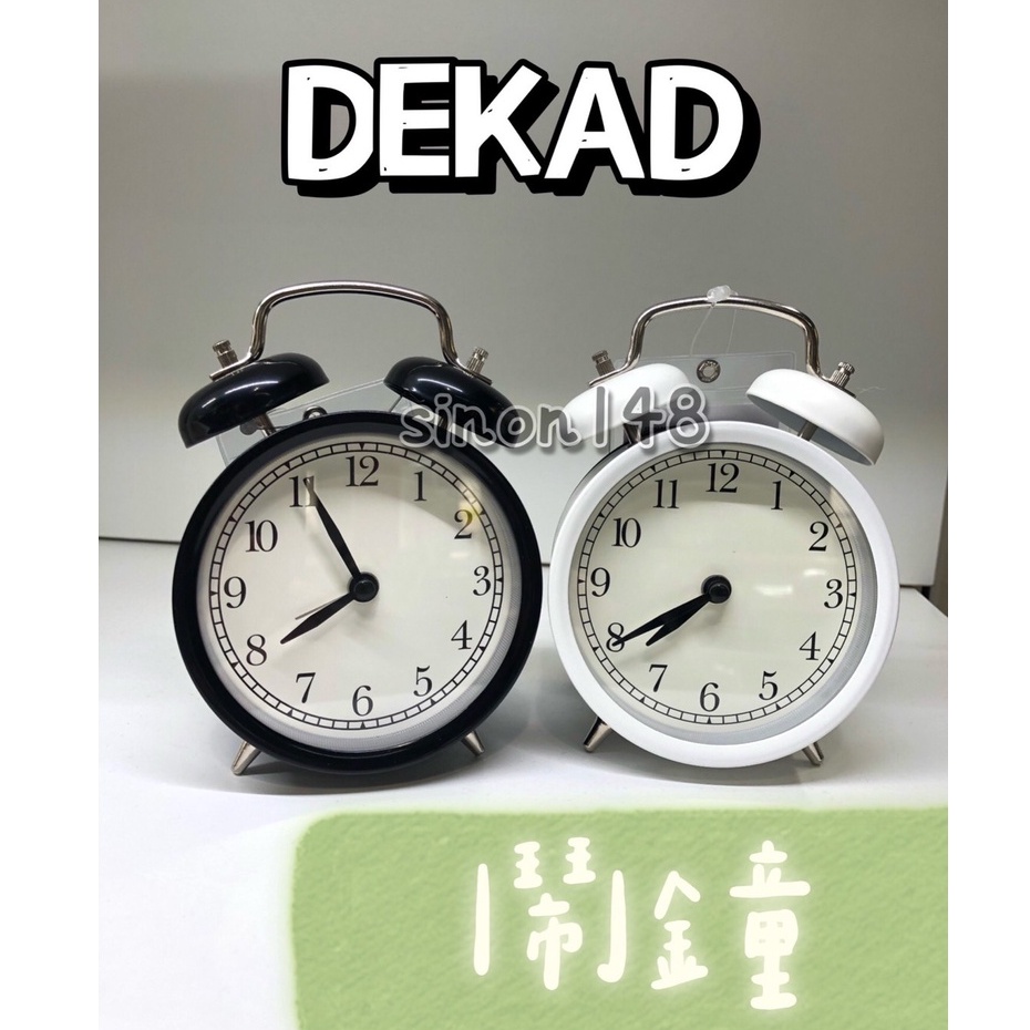 IKEA代購 鬧鐘 靜音時鐘 簡約風 無印風格 靜音石英機芯 IKEA鬧鐘 IKEA時鐘 鐘