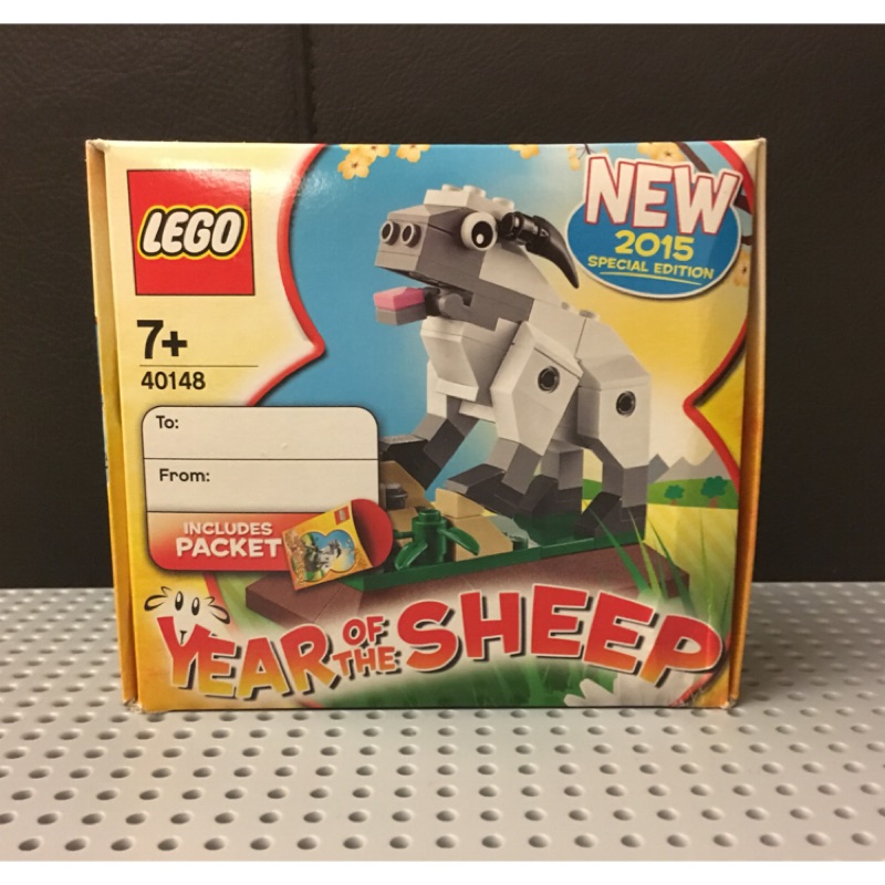 樂高 LEGO 40148 羊年 現貨