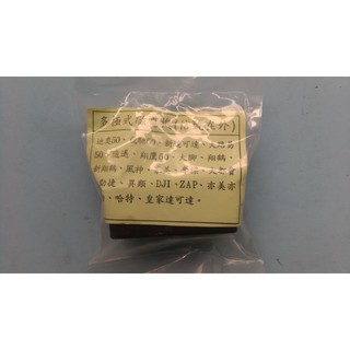 JN機車零件 迪奧 DIO 飛馳 新達可達 大路易 翔鷹 風神 新翔鶴 奪標 大都會 皇家達可達 CDI