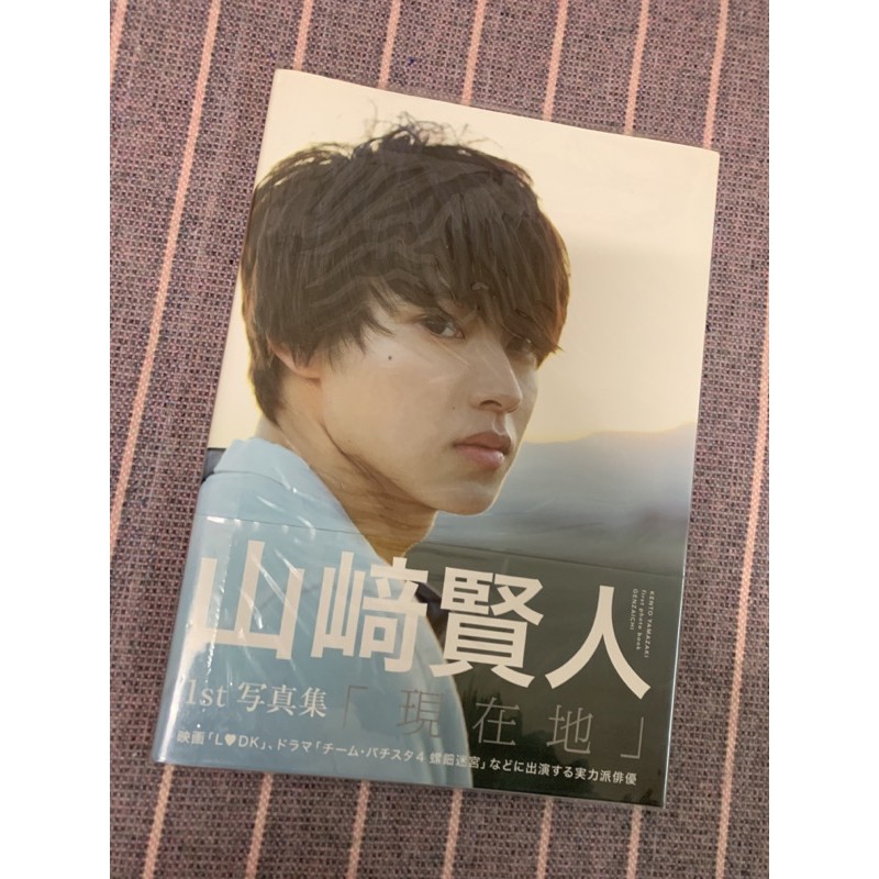 山崎賢人寫真書現在地 蝦皮購物