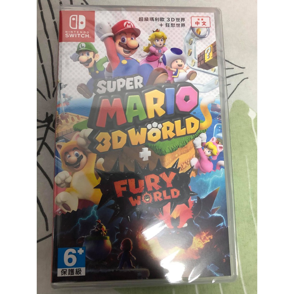 🐳【電玩一家】🐳超級瑪利歐 3D 世界 狂怒世界 中文版 瑪利歐 Nintendo Switch