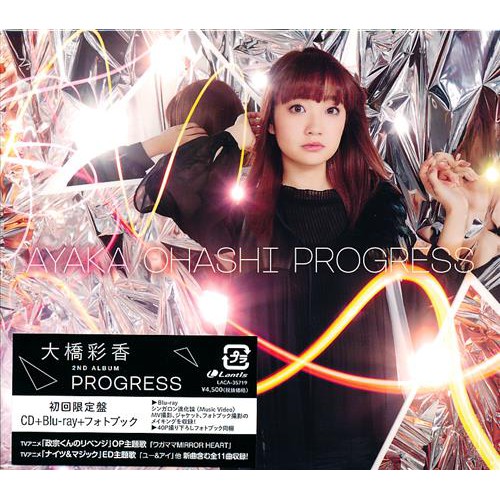 Cd 大橋彩香progress 初回限定盤l 蝦皮購物