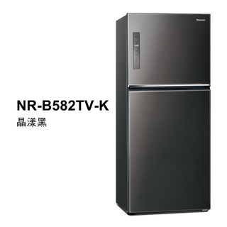 ✨家電商品務必聊聊✨ 國際Panasonic NR-B582TV 579L 雙門電冰箱 鋼板