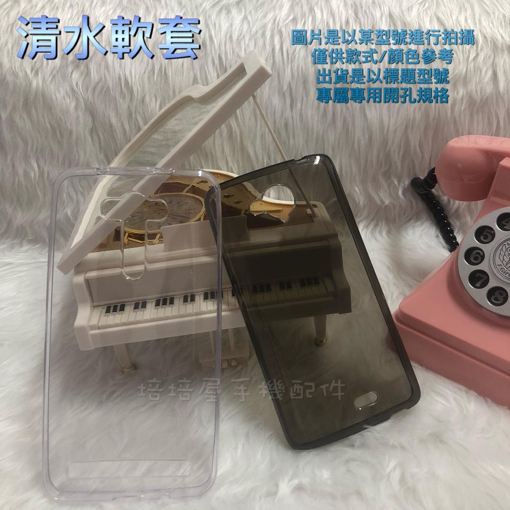 OPPO A3 A75 A75S A73 A77《灰黑/透明軟殼軟套》透明殼清水套手機套保護殼背蓋外殼