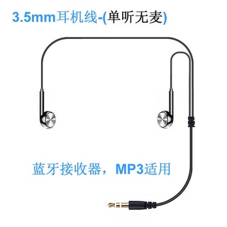 長短線設計 3.5mm 短線 全相容 Hifi 立體聲耳機 適用藍牙接收器 AUX耳機線 音頻接收器 MP3 通用