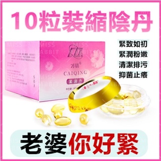 女生必看 私密處異味怎麼辦 私密處清潔 緊實凝膠推薦 讓妹妹的肌膚更清爽 Line購物