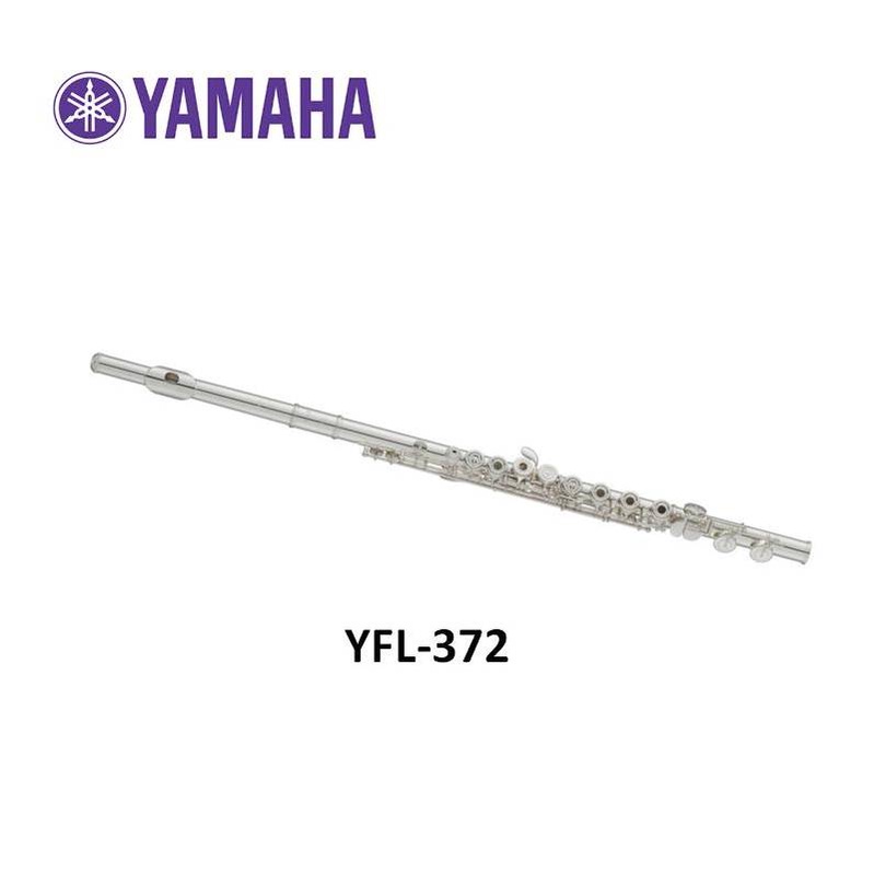 【育樂社】長笛 YAMAHA YFL-372 全新 原廠公司貨｜花蓮管樂 實體店面駐點維修技師