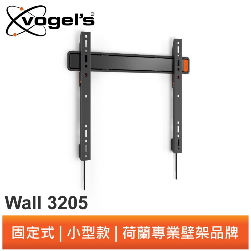 Vogel's WALL 3205 32-55吋固定式壁掛架