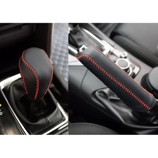 Mazda Mazda3 Mazda6 Mazda5 Cx 5 Cx 3 排檔頭皮套皮革內裝真皮套手煞車套 蝦皮購物