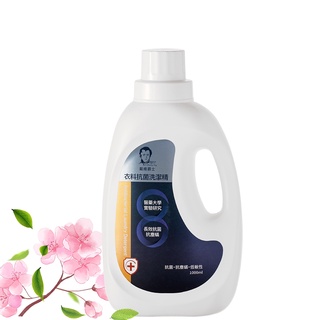 【隔日到貨】戴維爵士抗菌身衣物洗潔精1000ml 洗衣精✪準媽媽婦嬰用品✪