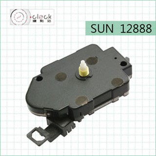 【鐘點站】太陽SUN12888-S7 搖擺時鐘機芯(螺紋高7mm) 滴答聲 壓針 DIY掛鐘 附電池組裝說明書