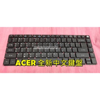 ☆全新 ACER 宏碁 Aspire E5-475 E5-475G-544J N16Q1 中文鍵盤 故障 可協助更換