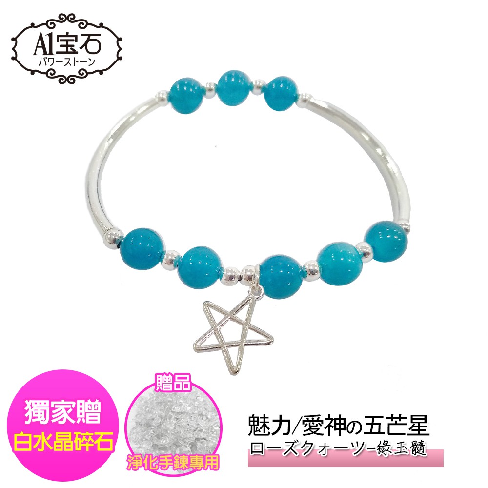 綠色石手鍊的價格推薦 21年4月 比價比個夠biggo