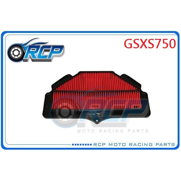 RCP S6006 空濾 GSXS750 GSXS 750 GSX-S750 2015~2021 空濾 台製 外銷品