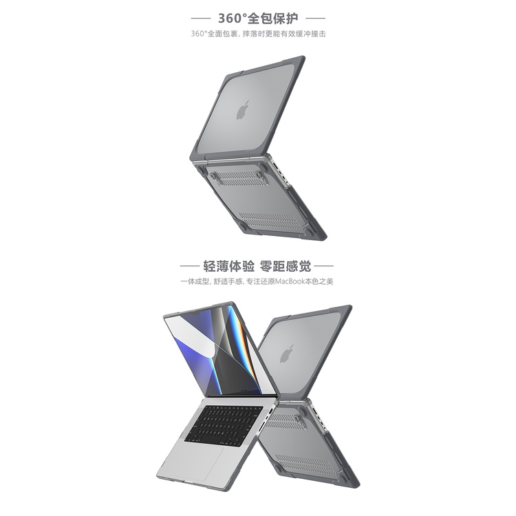 2021 MacBook Pro 16 Pro16 16吋 全包防護筆電殼保護套支架散熱電腦殼