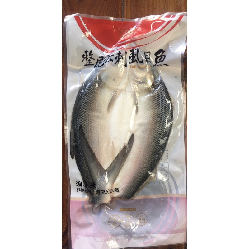 海鱻莊 台南產銷班 整尾去刺虱目魚 450 500g 去刺虱目魚 無刺虱目魚 牛奶魚 蝦皮購物