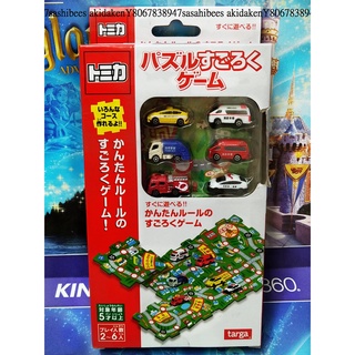 TOMICA 多美車 場景遊戲組 場景桌遊 大富翁遊戲組 桌遊 多美小汽車 周邊