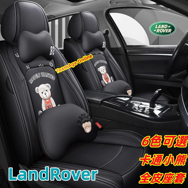 路華LandRover 汽車座椅套 RangeRover Evoque Sport Discovery 卡通座套