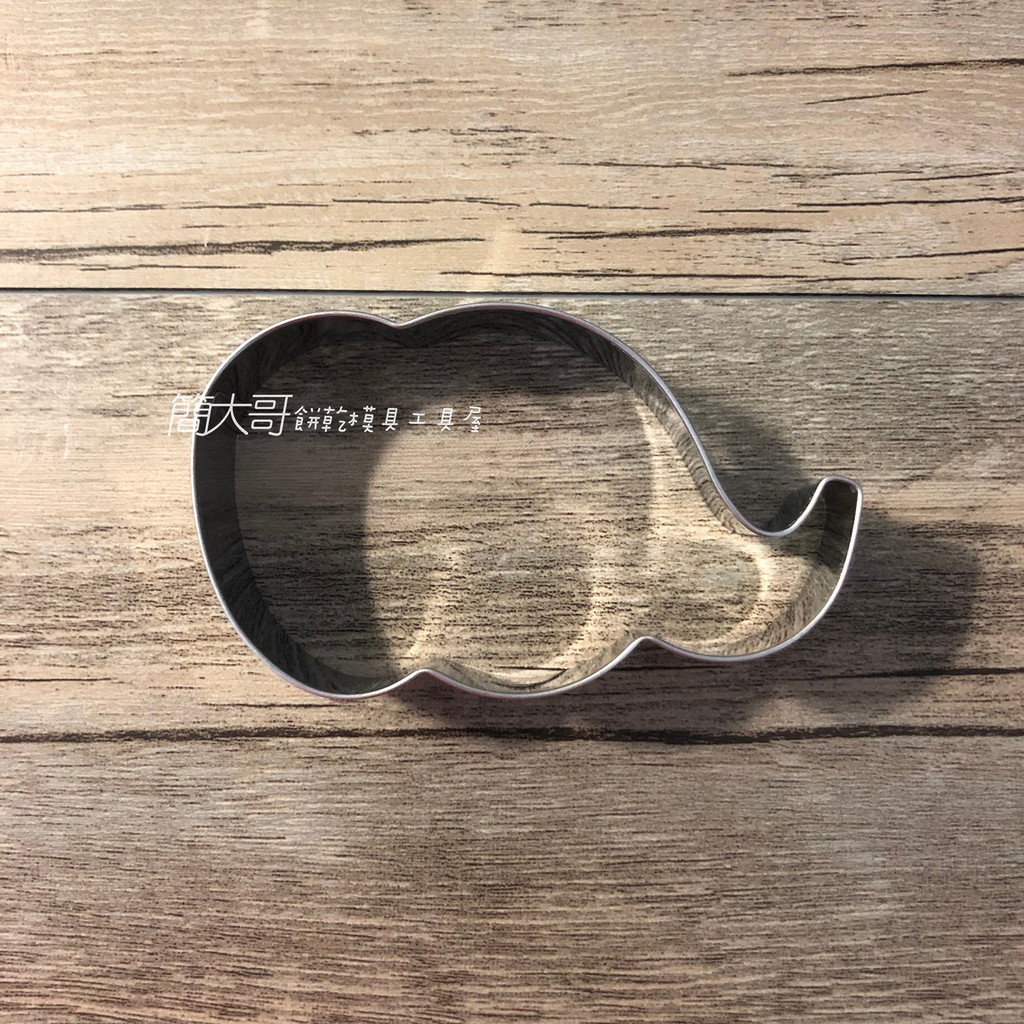 簡大哥 現貨【大象 象 小象 象頭 大象側臉】不銹鋼餅乾模具 翻糖 糖霜模具 動物餅乾 餅乾模具 黏土 饅頭模具 大象頭