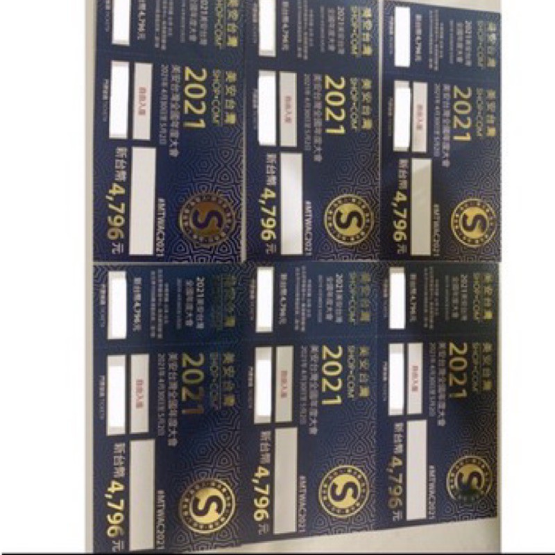 美安大會 Ptt與dcard推薦網拍商品 2021年12月 飛比價格