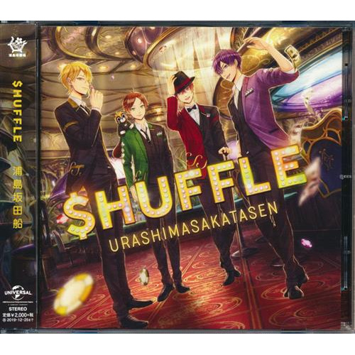 新着商品 浦島坂田船 Shuffle Rainbow Love 新品アウトレット おもちゃ Www Murad Com Jo