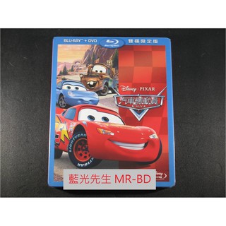 [藍光先生BD] 汽車總動員 Cars BD + DVD 雙碟限定版 ( 得利公司貨 )