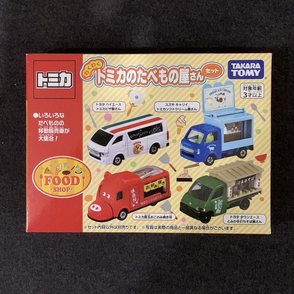 [小樂]蝦皮代開發票 日版限時特價 tomica 多美 餐車 行動車 居酒屋 碳烤 冰淇淋車 pizza車 串燒 禮盒