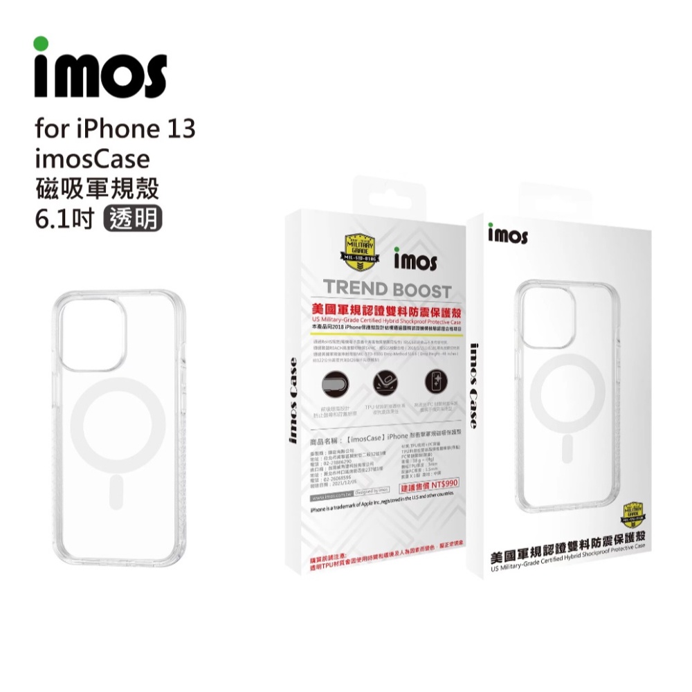 imos iPhone13 6.1