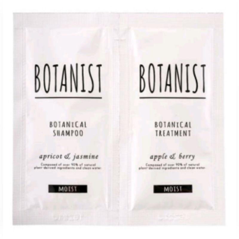 【 BOTANIST】植物性洗潤髮組--滋潤型10ml*2包