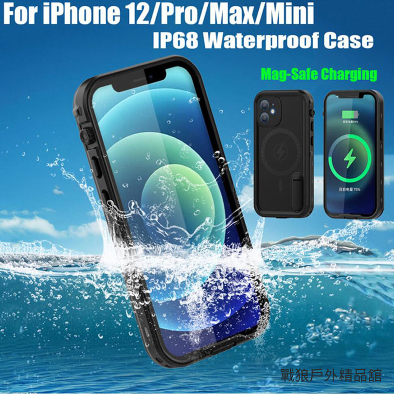Iphone防水殼 拍賣與ptt推薦商品 2021年2月 飛比價格 標題
