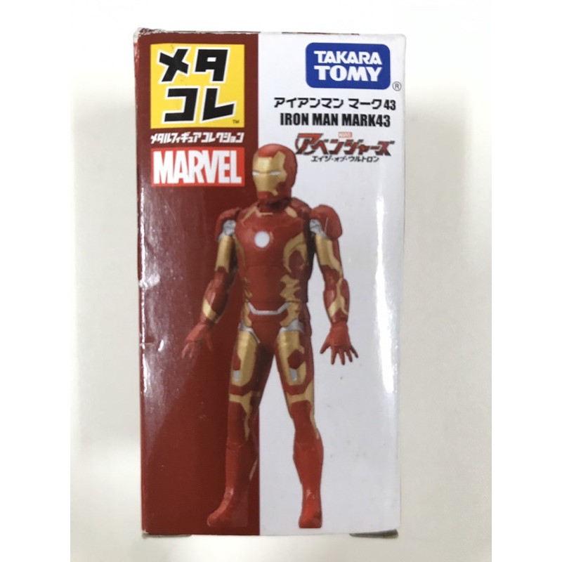 TAKARA TOMY 多美 合金 人偶 漫威 鋼鐵人 MARK 43 復仇者聯盟 非 無敵鐵金剛