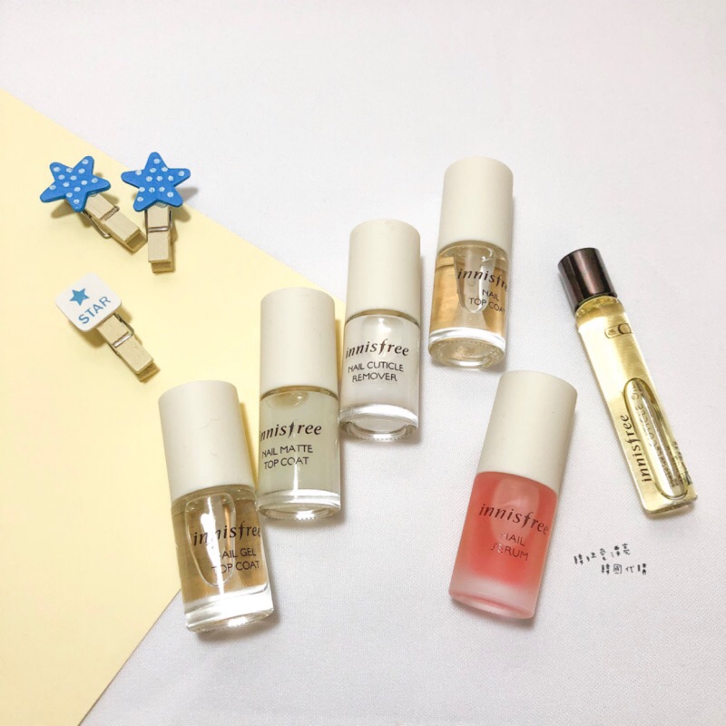 現貨 innisfree 指甲護理系列 基底油 護甲精華 定色護甲油 凝膠定色 霧面定色 指甲油  護甲油 指緣油