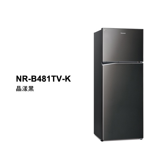 ✨家電商品務必聊聊✨ 國際Panasonic  NR-B493TV 498L 雙門電冰箱 鋼板 2級變頻