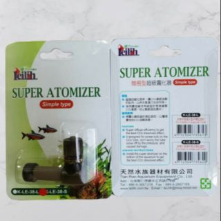 ❤特價❤ Leilih 鐳力 簡易型 超級霧化器 霧化器（S）