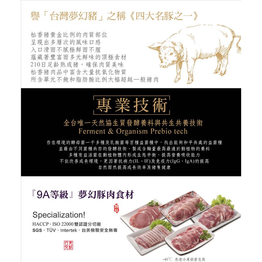 9a等級無毒 松香豬耳朵 300g 熟食小菜 蝦皮購物