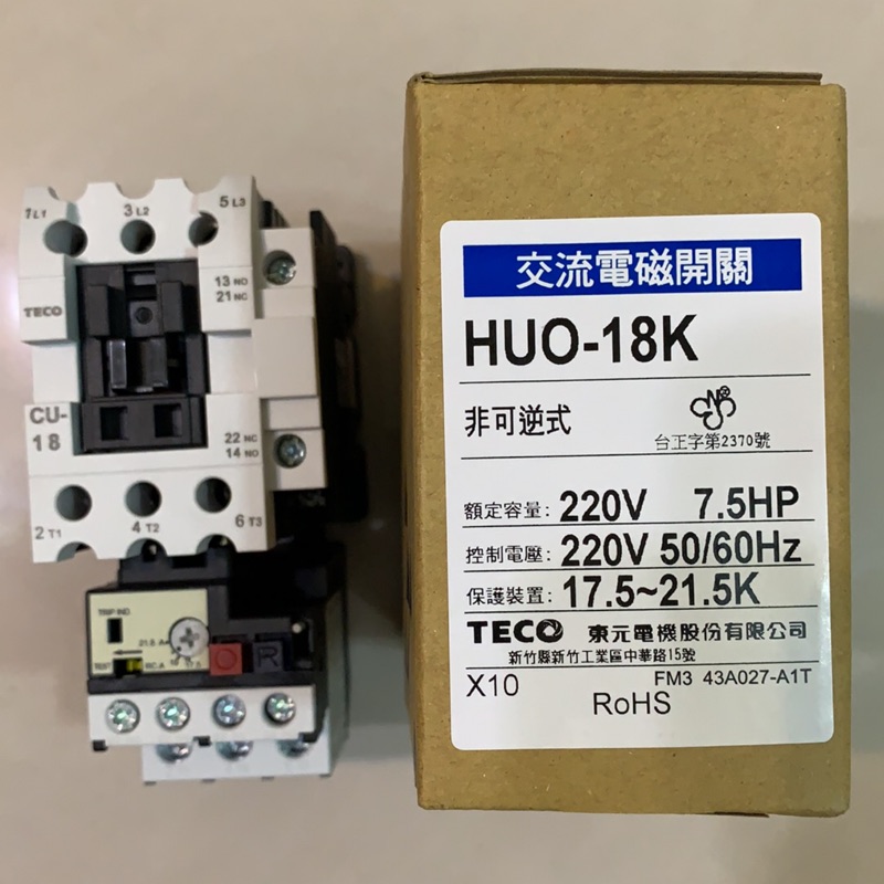 Teco 東元電磁開關電磁接觸器huo 18k 蝦皮購物