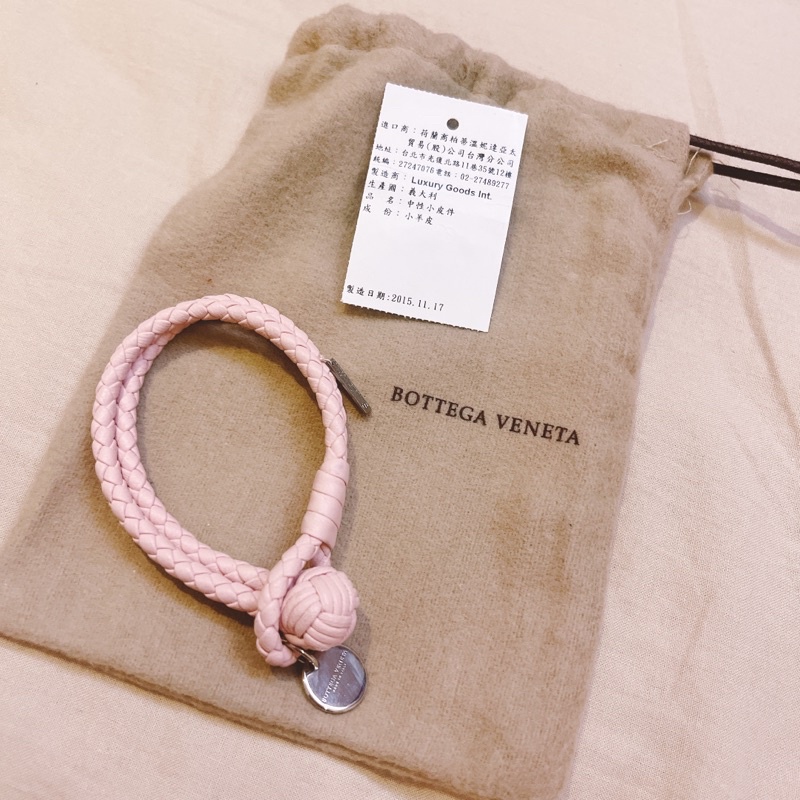 九成新❣️ BOTTEGA VENETA BV編織手環 淺粉色 粉紅色 櫻花色 S號 雙圈手環