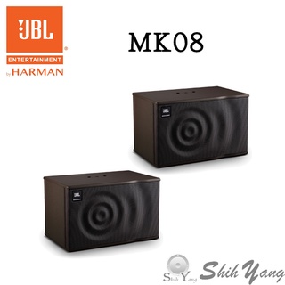 JBL MK08 卡拉OK喇叭 多用途喇叭 2音路3單體 8吋低音 公司貨 保固一年